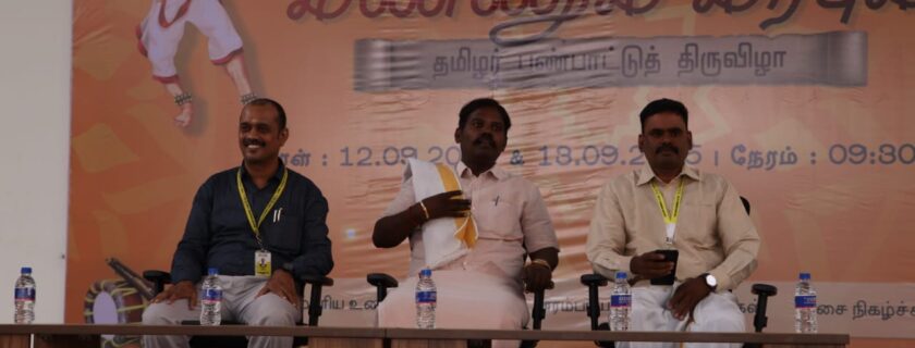 Cultural Fest on Mannum Marabum – Tamilar Panbattu Thiruvizha and Special Lecture on The Importance and Necessity of Traditional Food