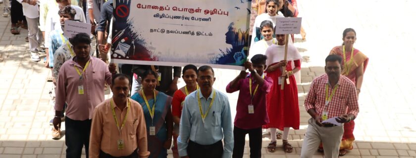 Anti-Drug Awareness Initiatives at CARE College of Arts & Science