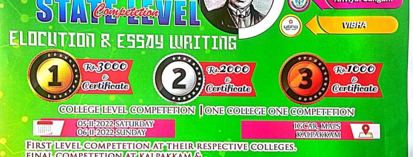 State Level Competition – Elocution & Essay Writing was held on 17 September 2022