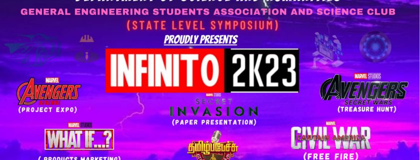 INFINITO 2K23 – State Level SYMPOSIUM will be held on 14 JULY 2023