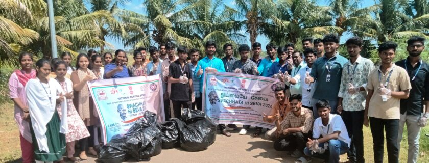 National Service Scheme_Swachchata Hi Seva 2024: Campus Cleanliness Drive.